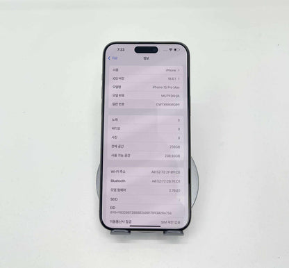 IPhone 15 Promax 256gb Màu Titan - Pin 90% - 05973 - A-