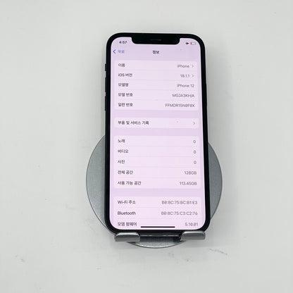IPhone 12 bản 128gb Màu Đen - Pin thay mới - 74155