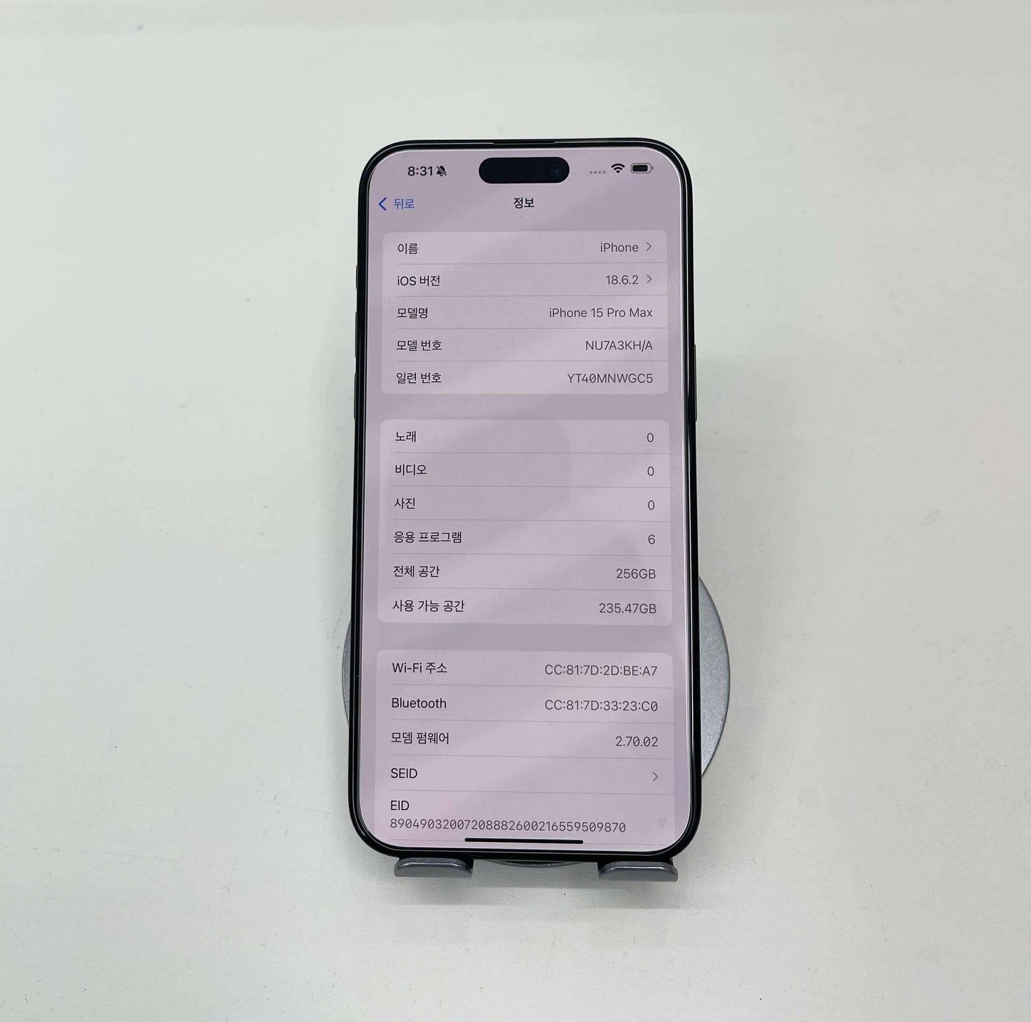 IPhone 15 ProMax 256GB Màu Xanh dương - Pin 100% đã sạc 0 lần - 32024*