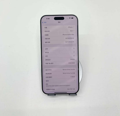 IPhone 16 ProMax 256GB Màu trắng - Pin 100% - 94690