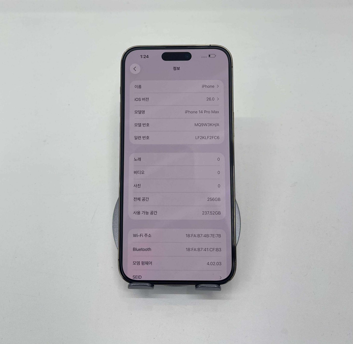 IPhone 14 ProMax 256GB Màu vàng - Pin 85% - A- - 97227