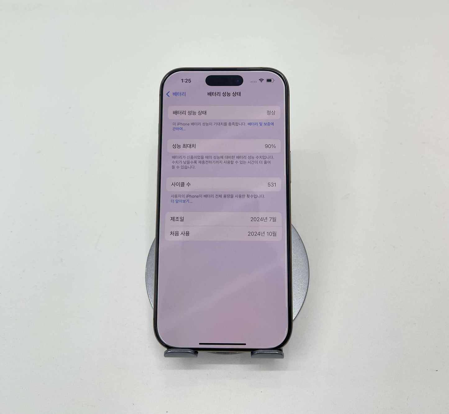 IPhone 16 Pro 128GB Màu vàng - Pin 90% - 25496