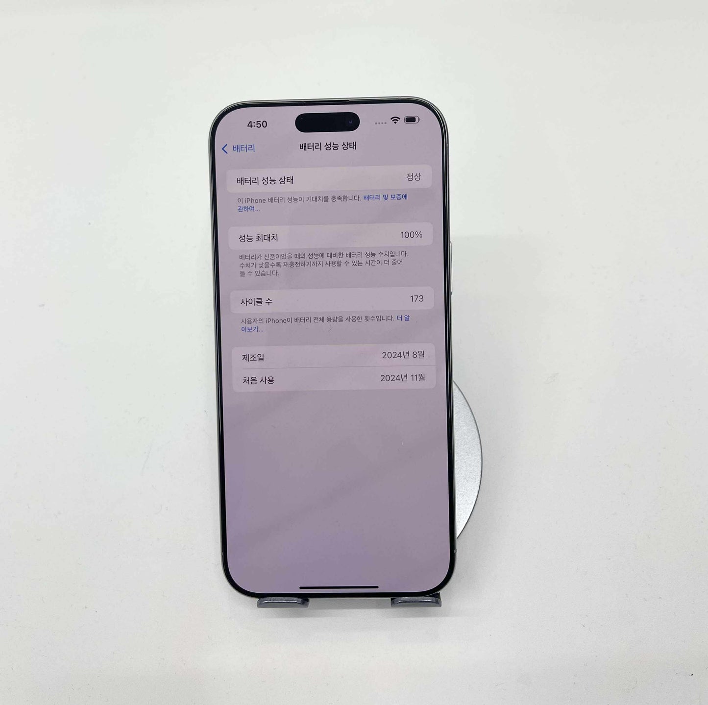 IPhone 16 ProMax 256GB Màu trắng - Pin 100% - 94690