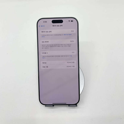 IPhone 16 ProMax 256GB Màu trắng - Pin 100% - 94690