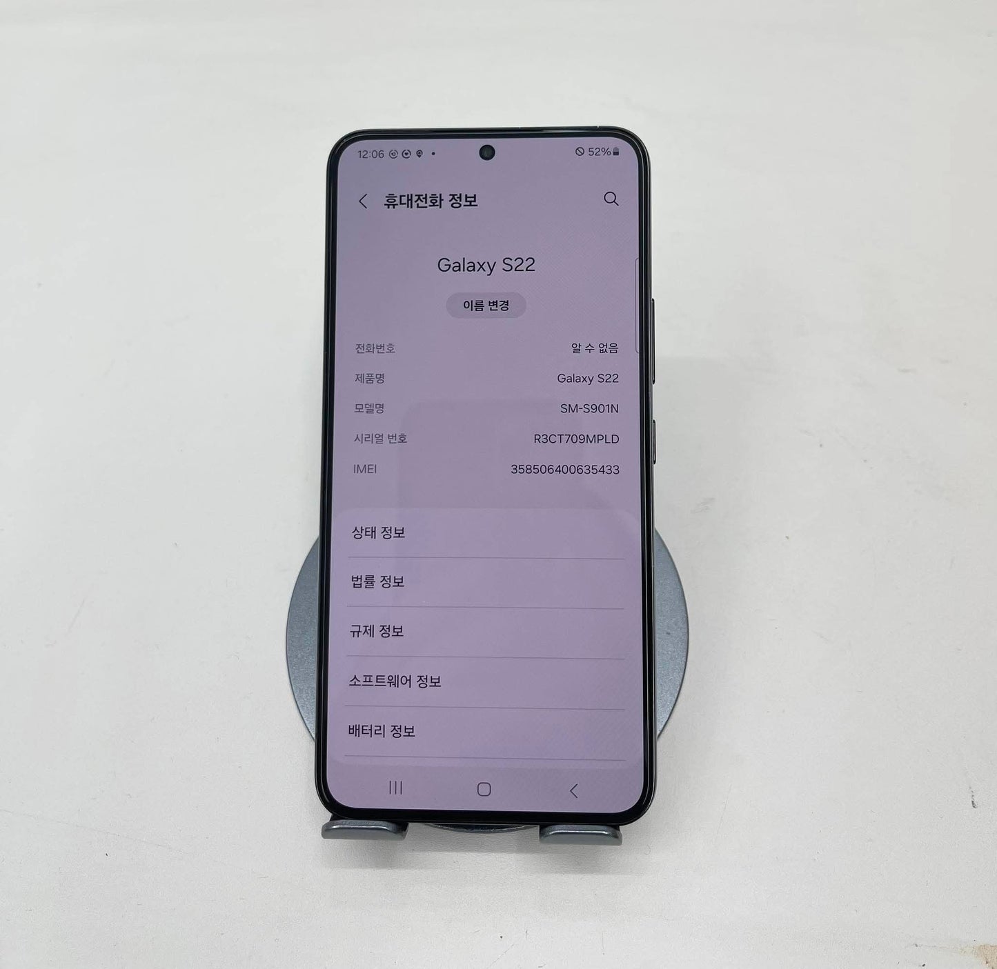 SamSung S22 256 màu Đen - 35433 A-