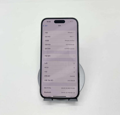 IPhone 14 Pro 256gb Màu trắng, Pin 87% - A- - 61312 - TEKU