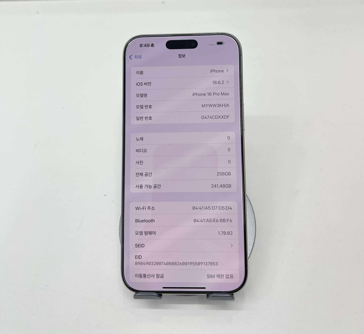 IPhone 16 ProMax 256GB Màu trắng - Pin 100% - 87113