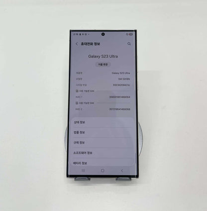 SamSung S23 Ultra 512gb Màu trắng - 68064