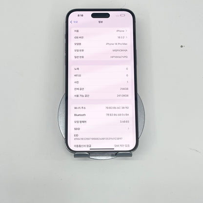 IPhone 14 ProMax 256gb Màu tím - Pin 88% - 86341