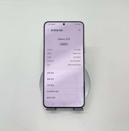 SamSung S22 256 Màu Hồng - 71970